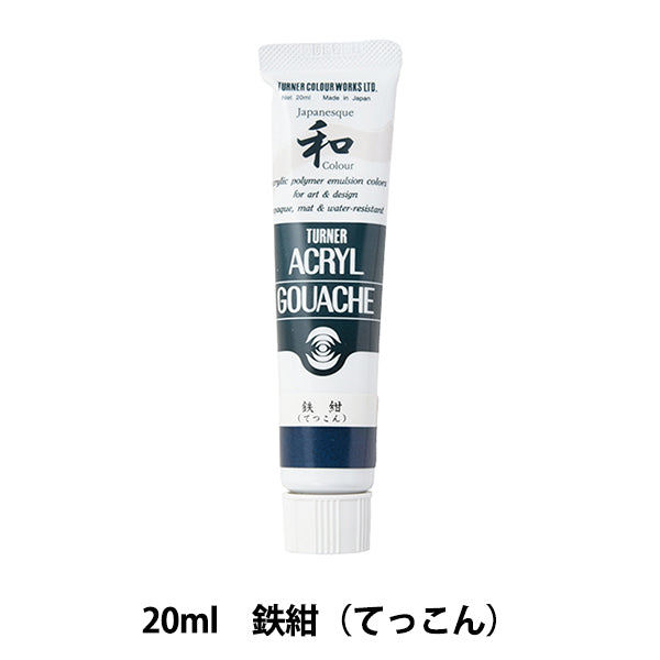 Paints "Acrylic Gash 20ml Iron Blue (Tapukon)" TURNER Turner Color
