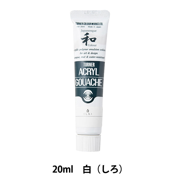 Paints "Acrylic Gash 20ml White (Shiro)" Turner Turner Color