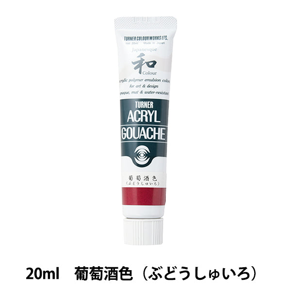 Farben "Acrylgash 20 ml wachsen -geläutete Farbe (Trauben)" Turner -Turner -Farbe