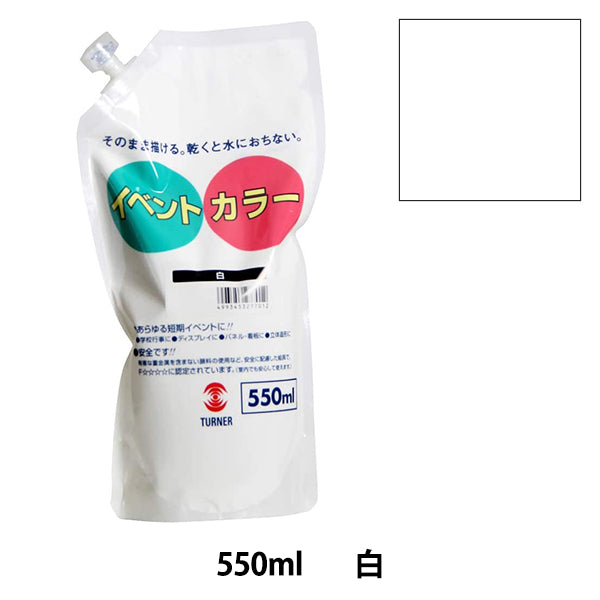 Dipingi "Colore evento 550 ml bianco" Turner Turner Color