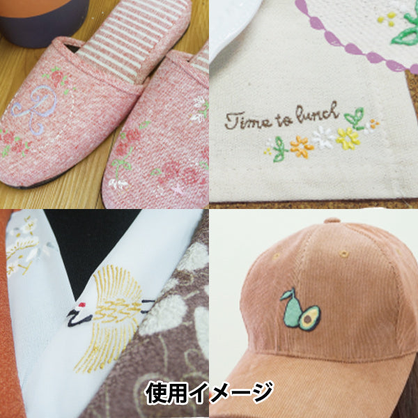 طلاء "Stitch Color Water-based 20ml Green" لون تيرنر ترنر