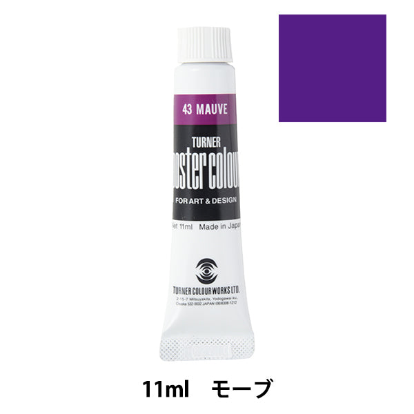 Pintar "color de cartel 11 ml mauve" thurner thurner color