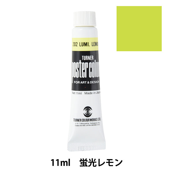 Potencia "Color de cartel 11 ml de limón fluorescente" Turner Turner Color