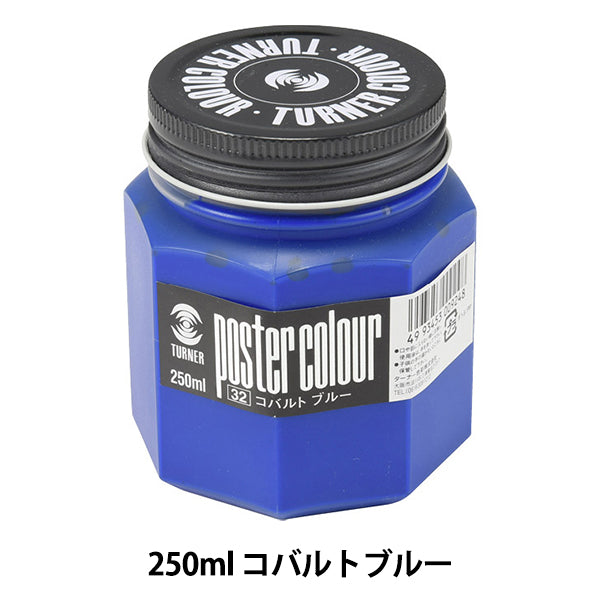 Power "Цвет плаката 250 мл кобальт синий" Turner Turner Color