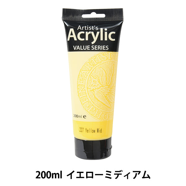 Peinture "Phoenix (Phoenix) Paint acrylique 200 ml Jaune Midium"