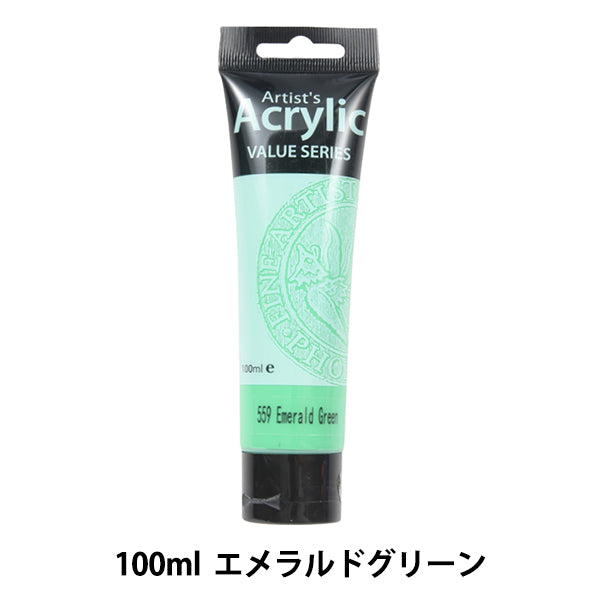 絵具 『Phoenix(フェニックス) アクリル絵具 100ml エメラルドグリーン』