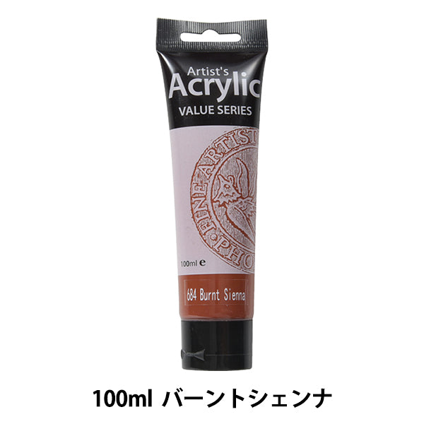 طلاء "طلاء أكريليك فينيكس 100 مل "سيينا المحروقة"