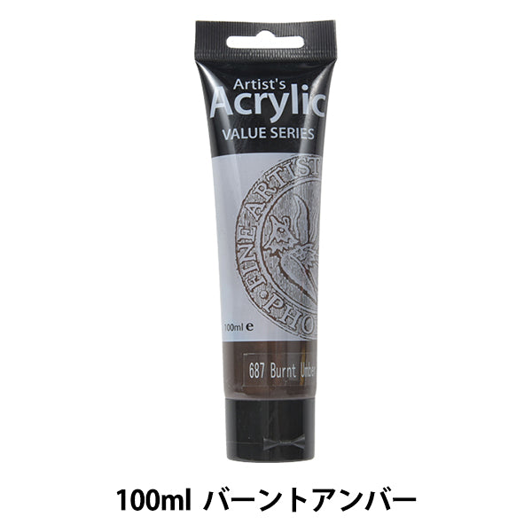 طلاء "طلاء أكريليك فينيكس 100 مل "أمبر محروق"