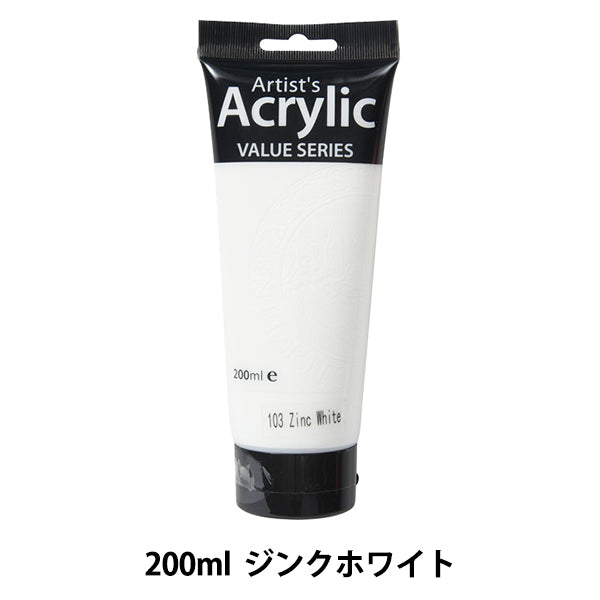 طلاء "طلاء أكريليك فينيكس 200 مل زنك أبيض