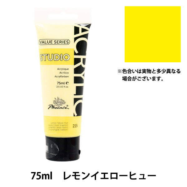 Paint "Value Series Acrylfarbe 75ml Zitronengelber Farbton 215" Phönix