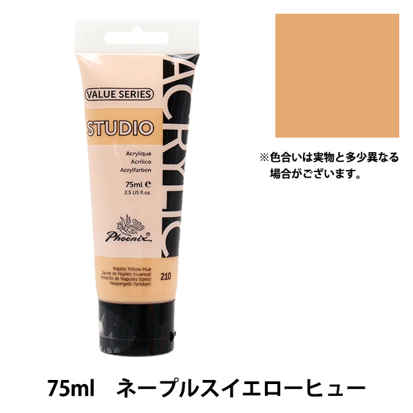 Paint "Value Series Acrylic Color 75ml Naples Yellow Hue 210" Phoenix