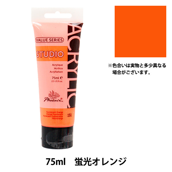Paint "Value Series Acrylic Color 75ml Fluorescent Orange 151" فينيكس