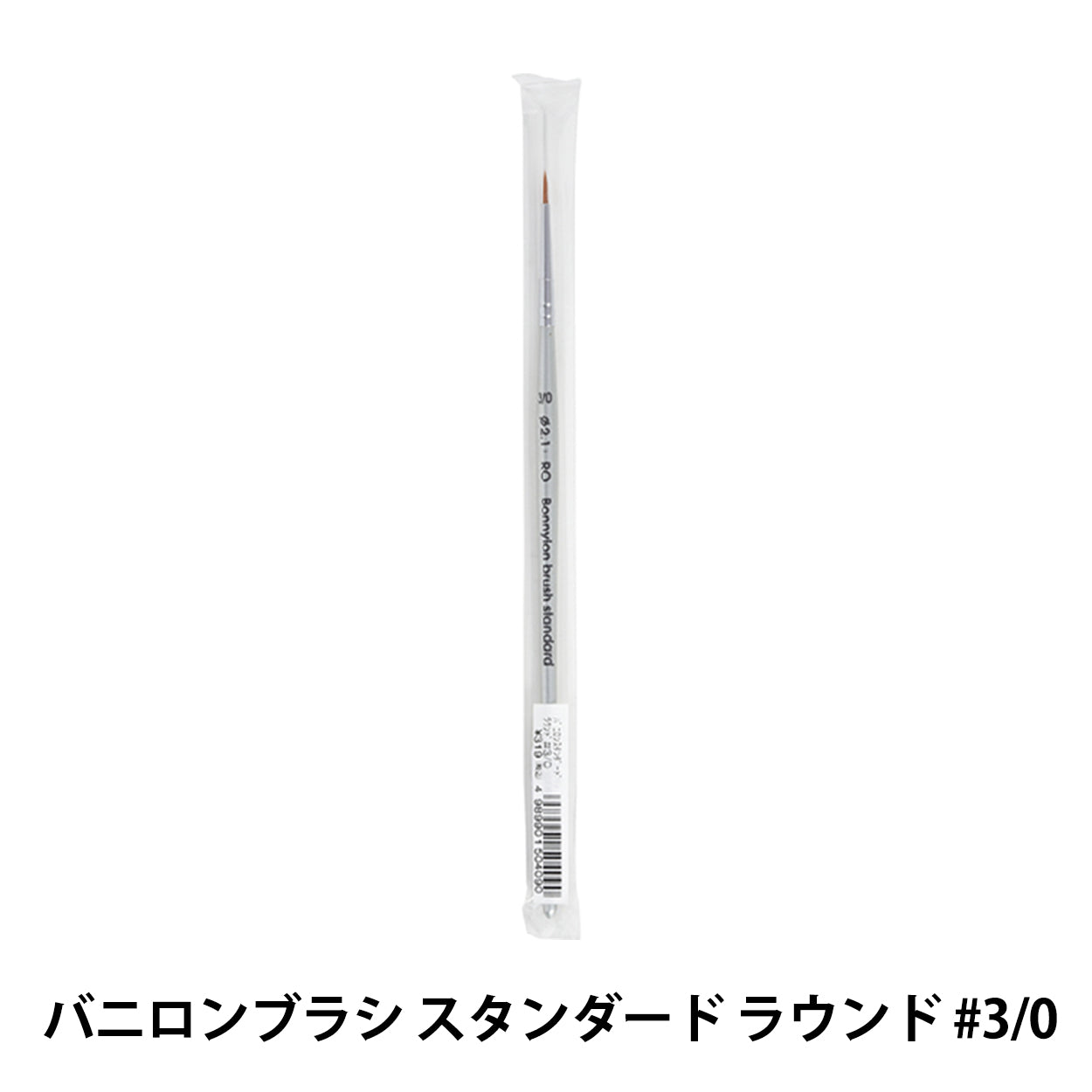 Picture brush "Vanilon Brush Standard Round #3/0"