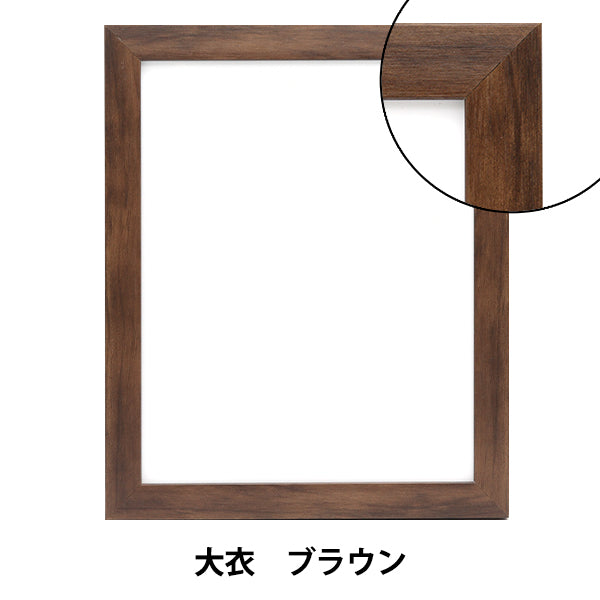 الإطار "إطار الرسم الأساسي ملابس كبيرة بنية"