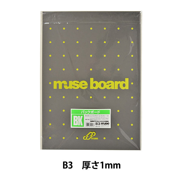 Иллюстрационная плата "Backboard BK512 B3" Muse Muse