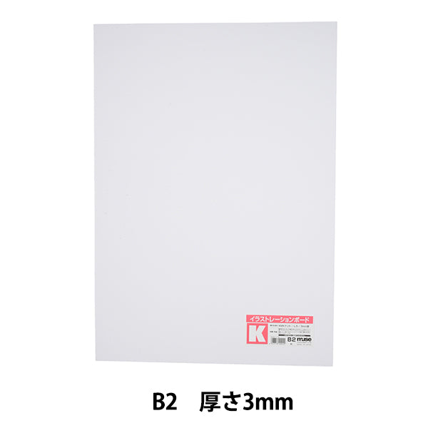 Board di illustrazione "KMK Kentboard K B2" Muse Muse