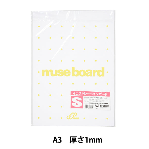 Иллюстрационная доска "KMK Kentboard S A3" Muse Muse