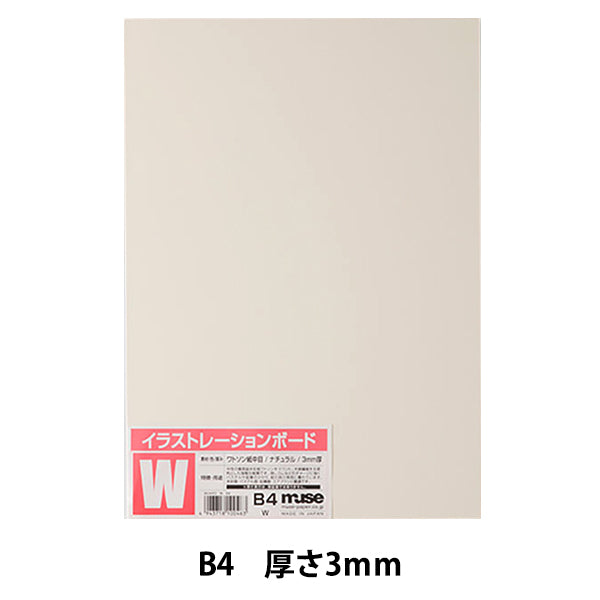 Board di illustrazione "Watson Board W B4" Muse Muse