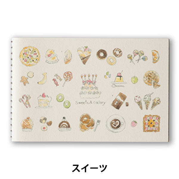 文房具 『メモブック #005 スイーツ』 muse ミューズ – Yuzawaya
