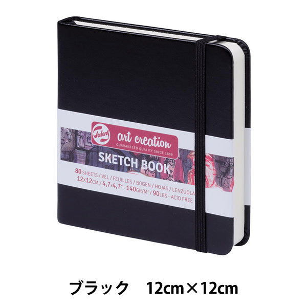 画用紙 『アートクリエーションスケッチブック ブラック 12×12 T9314
