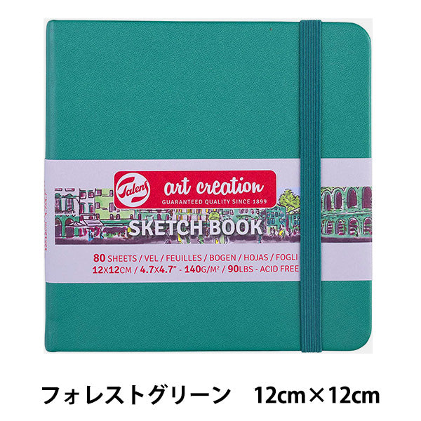 画用紙 『アートクリエーションスケッチブック フォレストグリーン 12