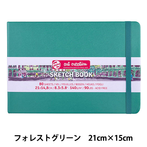 画用紙 『アートクリエーションスケッチブック フォレストグリーン 21