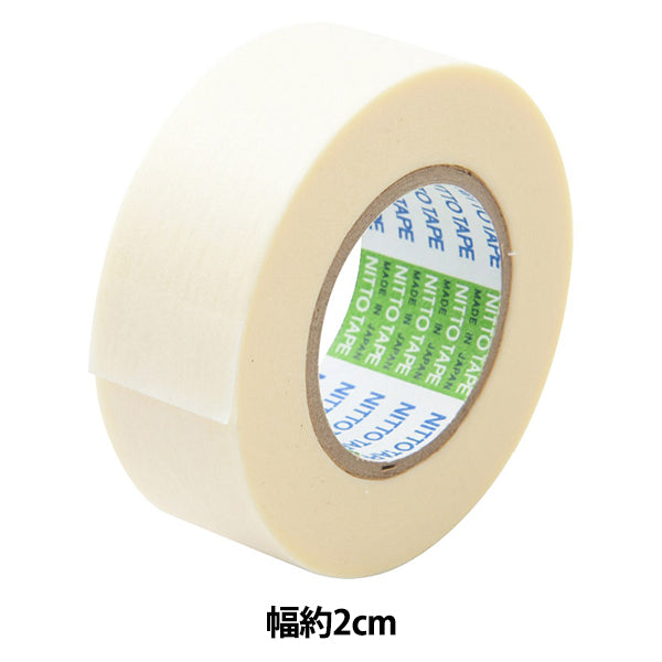 Materiale immagine "nastro morbido n. 2 larghezza 2 cm 00551202" Holbein Holbein