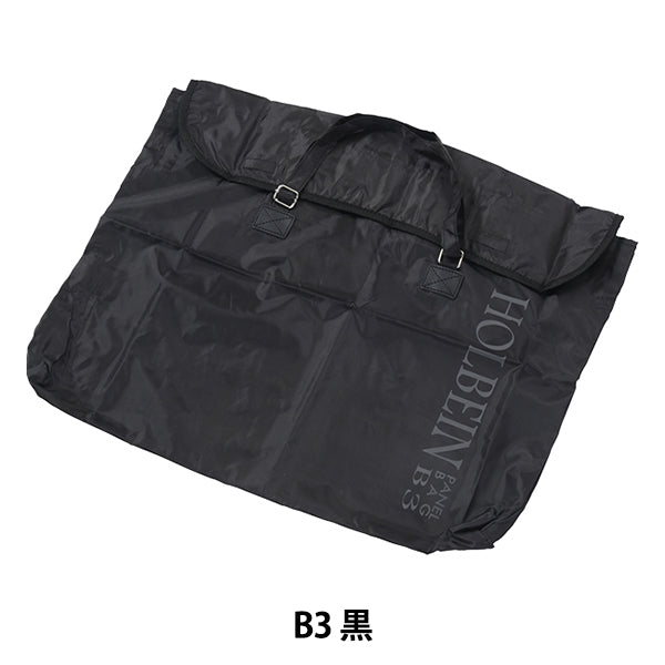 画材 『パネルバッグ フタ付き B3 黒』 HOLBEIN ホルベイン – Yuzawaya
