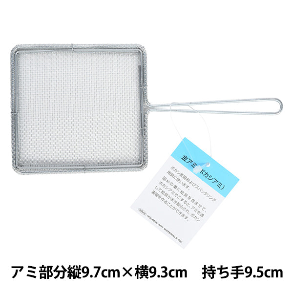 Materiale immagine "Kinami Iron" Holbein Holbein