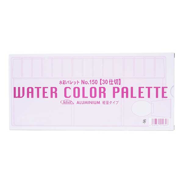 Materiale dell'immagine "pallet ad acquerello n. 150" Holbein Holbein