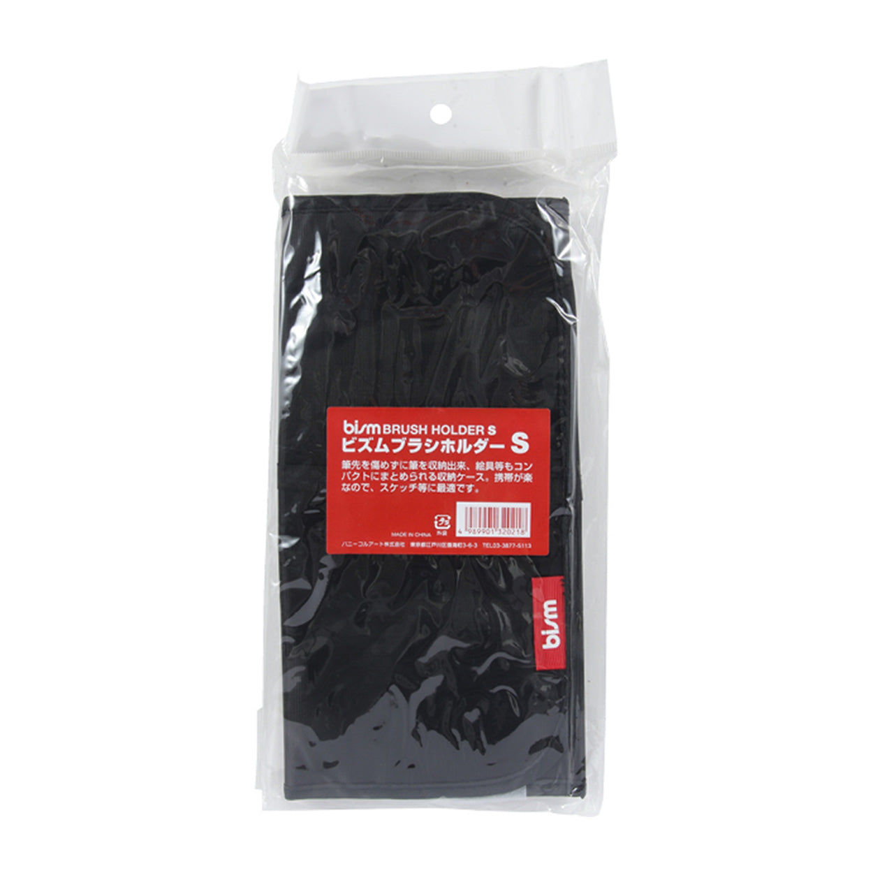 Picture material "Bunny Color Art Bras Holder S"