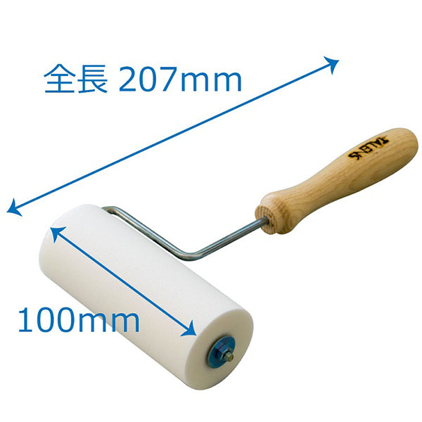 Bildmaterial "Grand Roller Ersatzrolle Roll-H100" Schildkröte