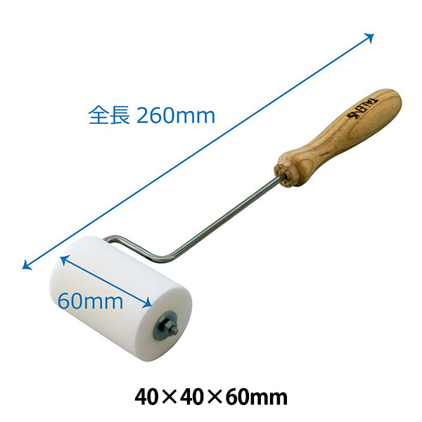 画材 『グランドローラー 替えローラー TROL-H60』 ターレンス
