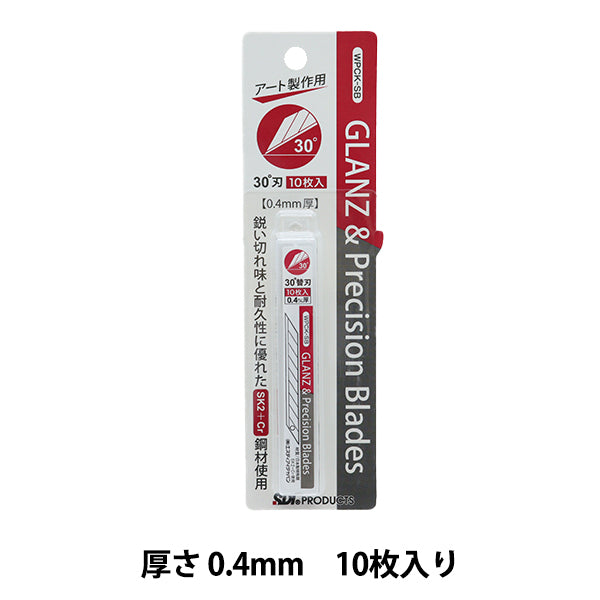 Cutter "Grandz & Progon Cutter 10 lame di sostituzione con 10 fogli WPCK-SB"