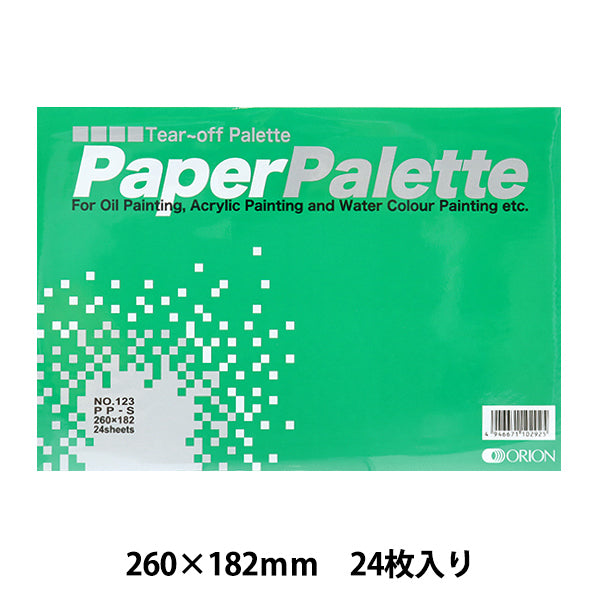 종이 팔레트 PP-S No.123"