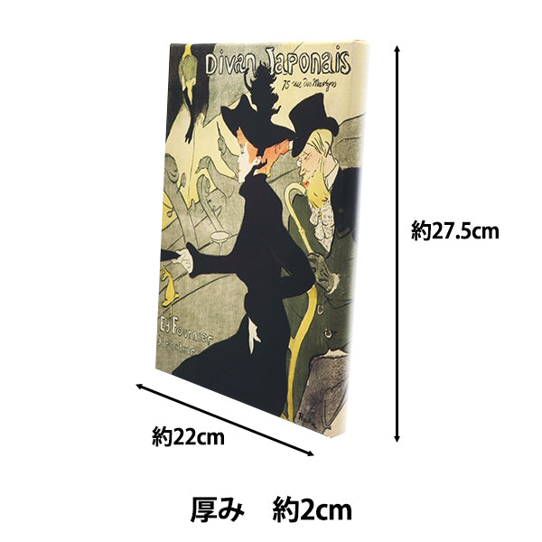 Арт -панель "Мировой шедевр 08 Divan Japone" Art Promote