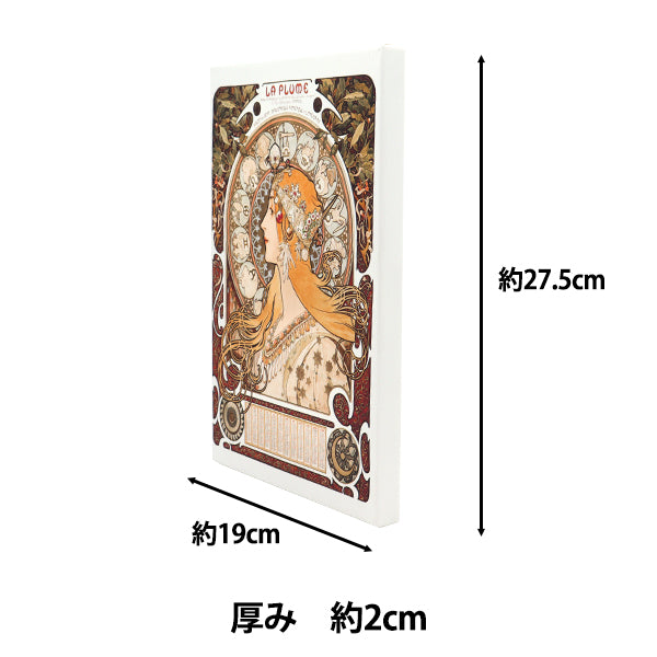 Pannello d'arte "Masterpiece mondiale 37 Yellow Express Jujin Shrine" Promuovi l'arte