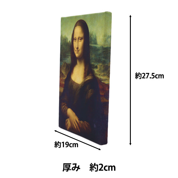 Pannello d'arte "Masterpiece mondiale 42 Mona Lisa" Promuovi l'arte
