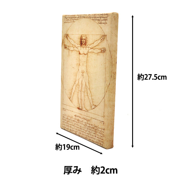 Pannello d'arte "Masterpiece mondiale 47 Wittle Wius Human Body Bapti" Promuovi l'arte