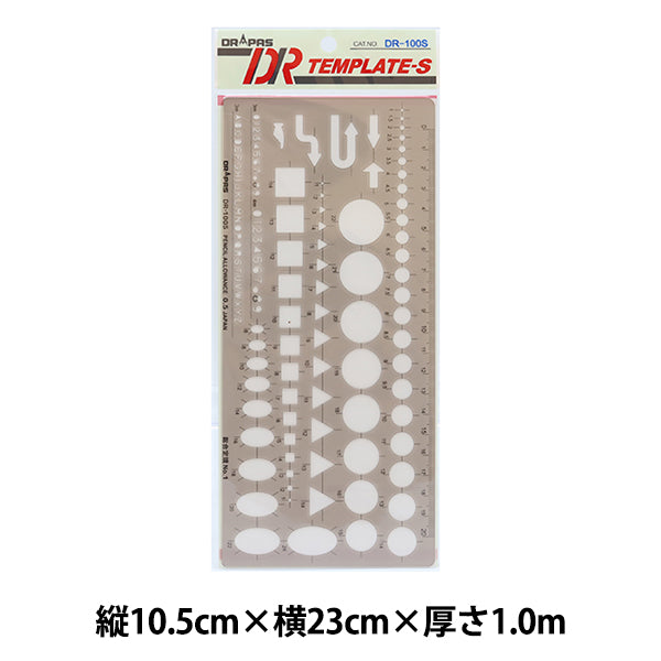 製図用品 『テンプレート 100S』