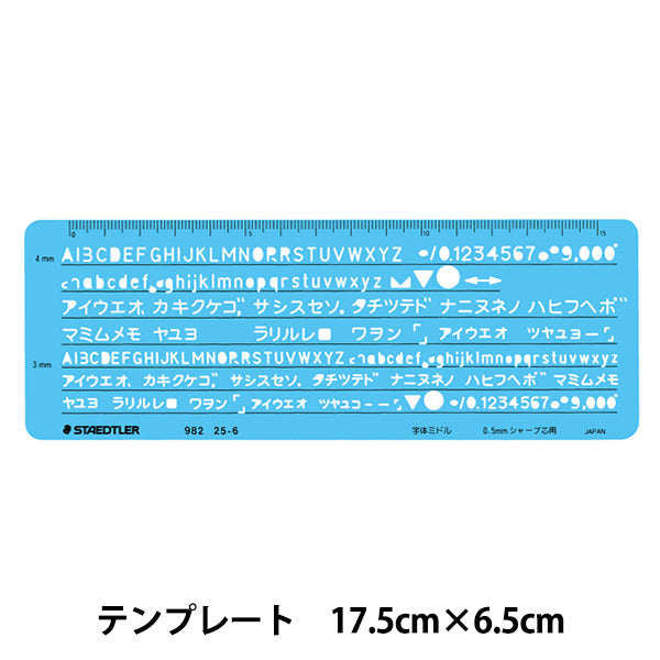 Projet de produit "Modèle Katakana ALPHANUMERIC CARACTÈRE Règle 982 25-6" Staedtler Stedler