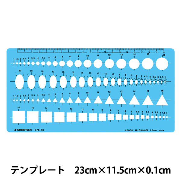 製図用品 『テンプレート 組合せ定規 976 03』 STAEDTLER ステッドラー