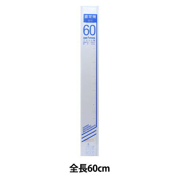 도면 장비 "직접 규제 규모 3mm 60cm 15-260" Drapas drapass