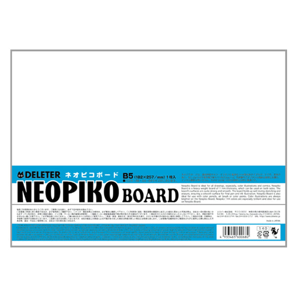 일러스트레이션 보드 "Neopico Board B5 4015001" 델리 델리