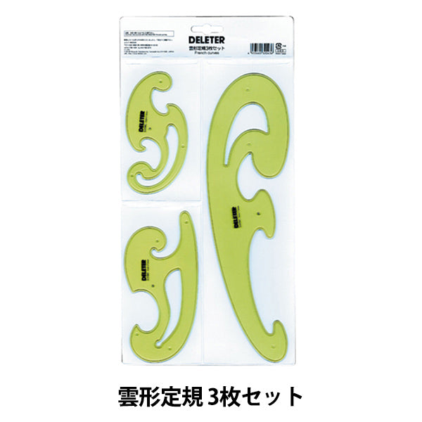 لوازم الصياغة مجموعة مسطرة على شكل سحابة مكونة من 3 قطع