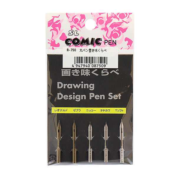 سن القلم "مقارنة طعم الكتابة بقلم مارو R-750"" طوكيو المنزلق