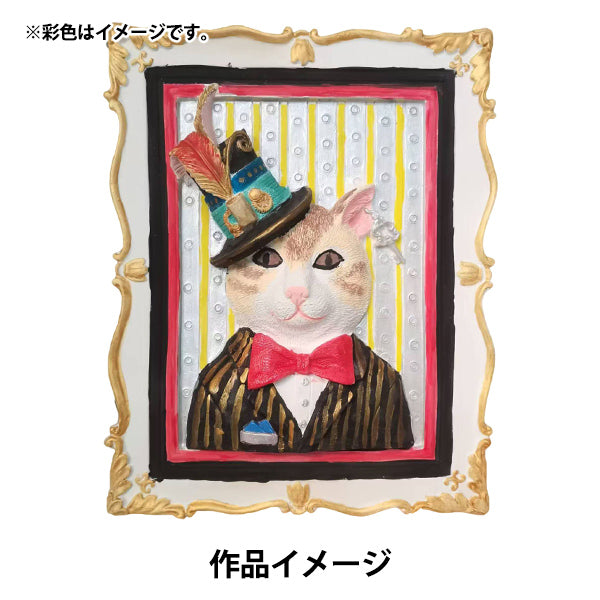 Ensemble de fournitures d'art "Coloriage 3D Art 3D Plather Animal Gentleman Cat 3D"