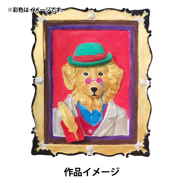 Conjunto de suministros de arte "Arte para colorear 3D 3D yeso animal Doctor perro 3D"