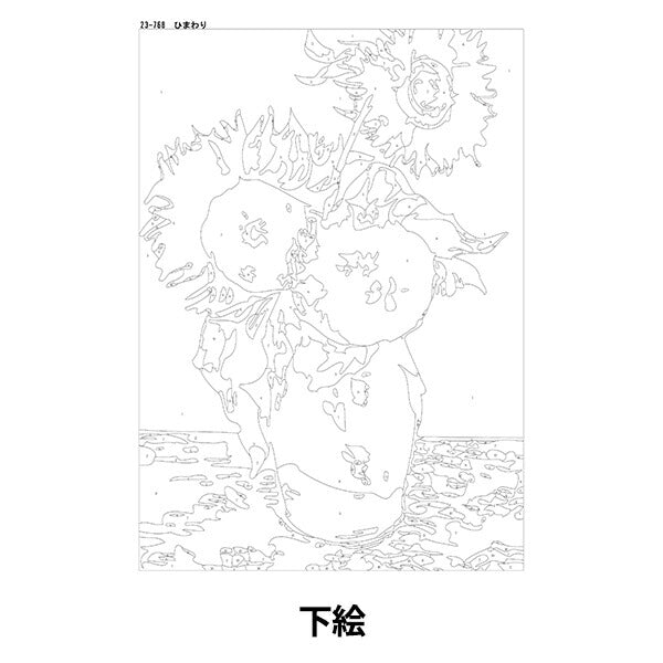 画材セット 『らくらくアートペイント ひまわり 約20×30cm 23-768』 【ユザワヤ限定商品】