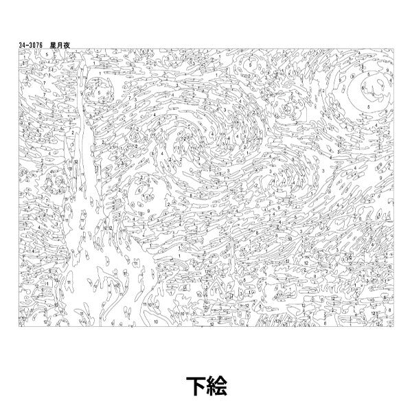 画材セット 『らくらくアートペイント 星月夜 約30×40cm 34-3076』 【ユザワヤ限定商品】